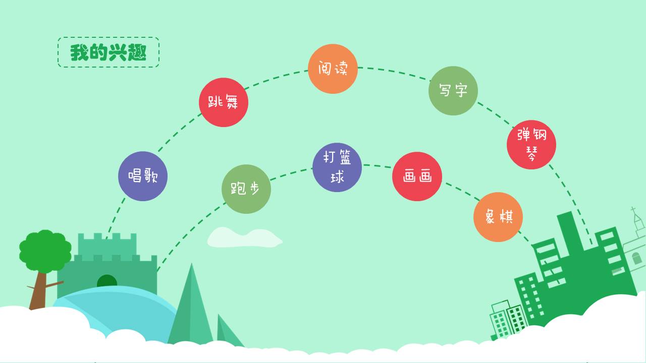 唐峰旗舰店 (9).pptx